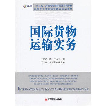 集装箱追踪怎样查询？