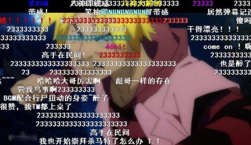233是什么意思？