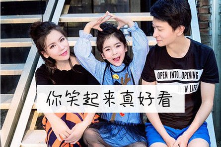 儿童歌曲笑起来真好看的歌词怎么唱？