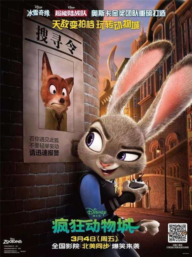都有哪些好看的动漫动画片?
