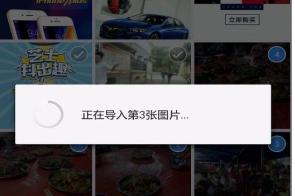 如何制作我的美篇？具体流程是什么？