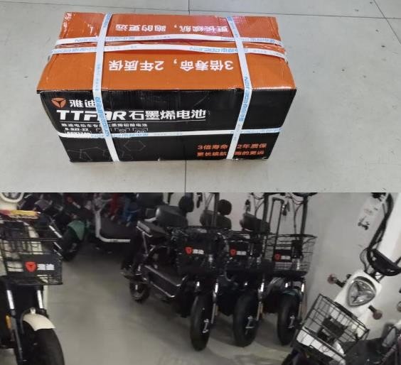 电动车电瓶哪个牌子好