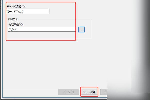 电脑上说的FTP地址指的是什么?怎么设置自己的FTP呢?