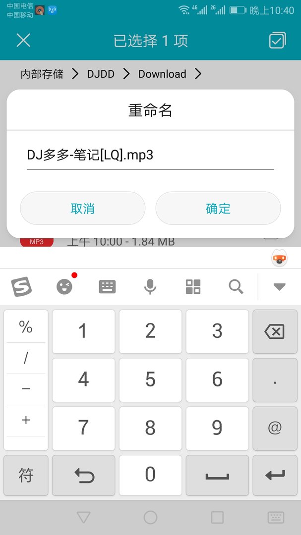 求左手指月 萨顶顶 非常感谢?