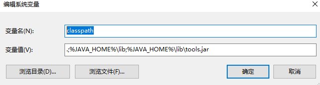 javac不是内部或外部命令怎么解决?