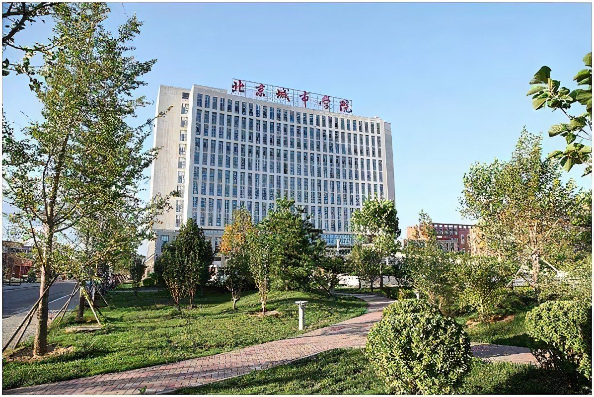 北京城市学院是几本