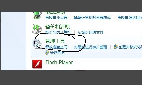 安装打印机时出现“打印后台处理程序”服务已经停止,如何解决?