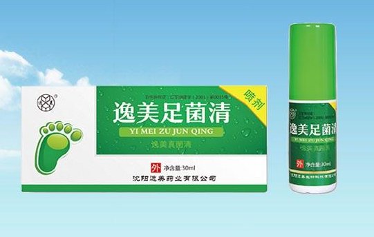 药品中，“消”字号是什么意思？