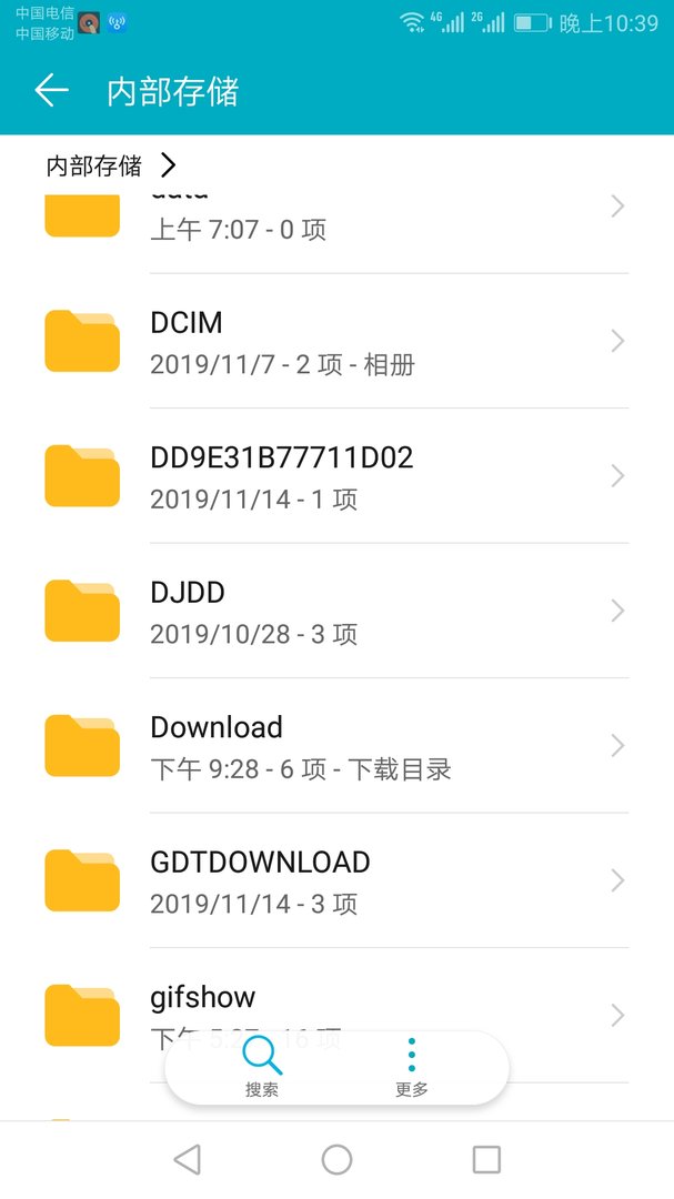 求左手指月 萨顶顶 非常感谢?