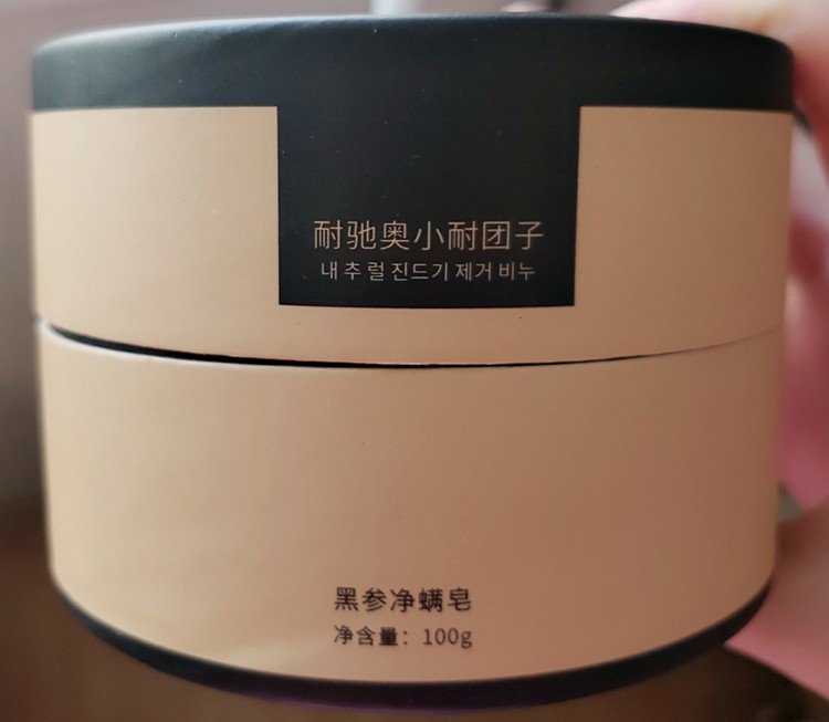 上海硫磺皂可以洗澡吗