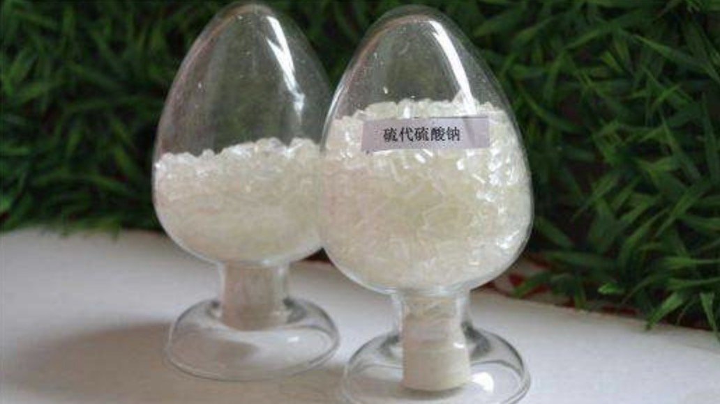 硫代硫酸钠化学式