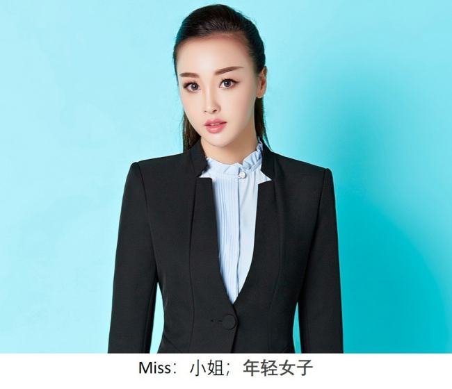 miss的两种意思分别是什么?