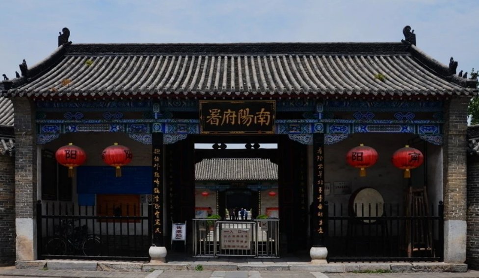 官府是什么意思