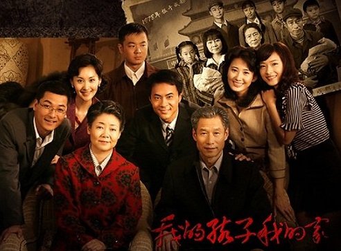 丁松是哪部电视剧的人物？