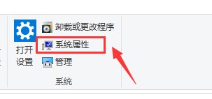 怎么查看笔记本电脑是什么系统