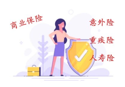 中美联泰大都会人寿的保险怎么样？值得买吗？