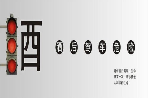 酒驾翻车被救出后牵手离开，你怎么看这对酒驾情侣？