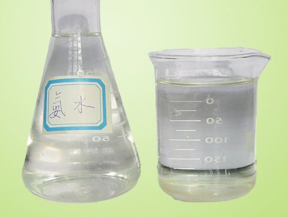 氨水的浓度是多少？