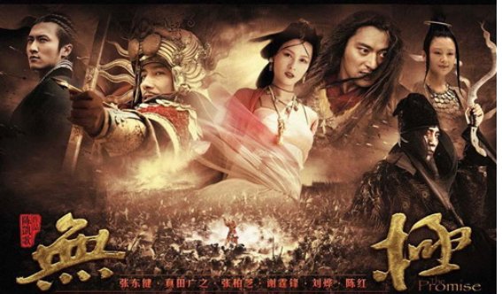 《无极》是一部很好的影片，为什么豆瓣评分仅有5.4？