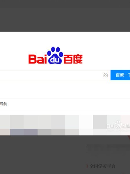 学习强国有电脑版吗?