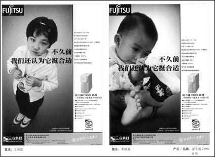 广告文案的写作要求