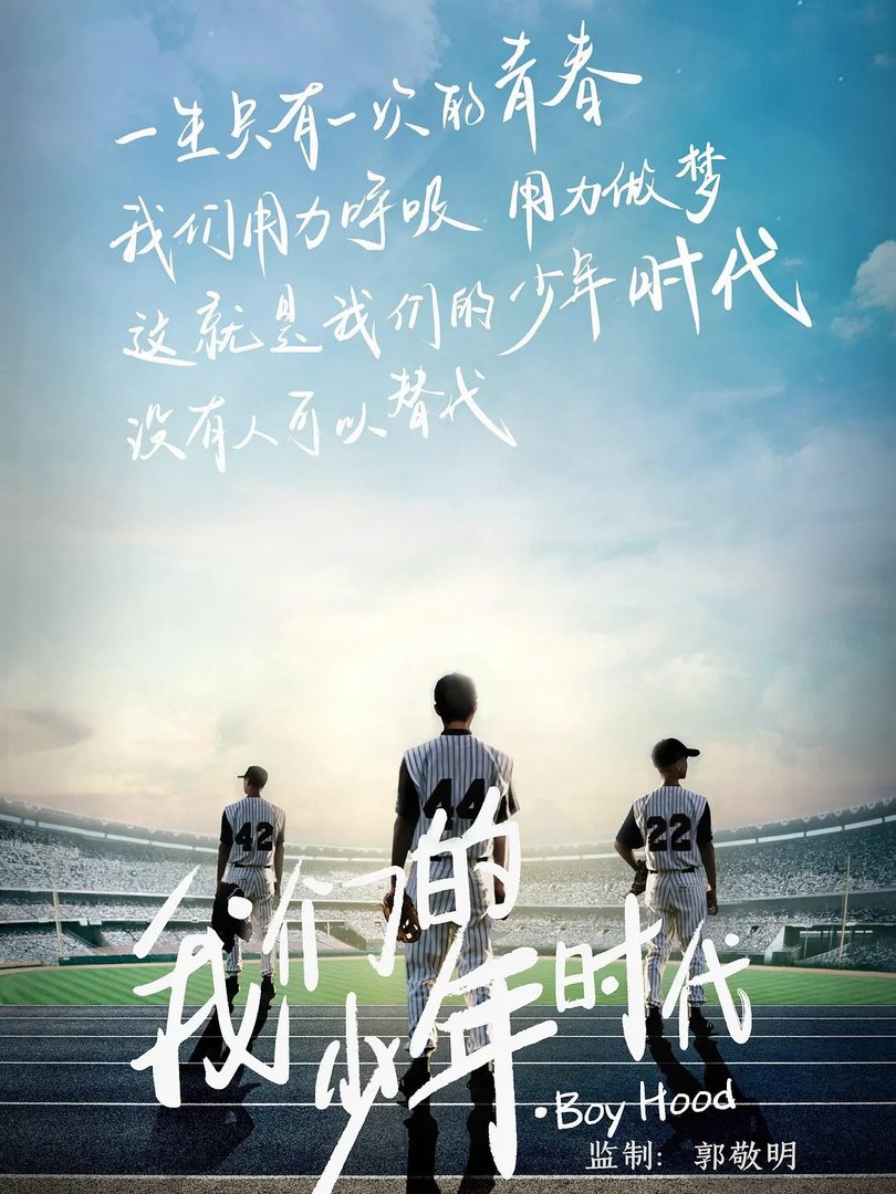 蔡乙嘉演过的电视剧有哪些