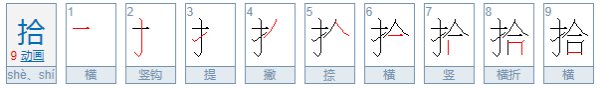 大写数字壹贰叁肆到拾怎么写百千万?