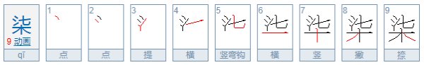 大写数字壹贰叁肆到拾怎么写百千万?