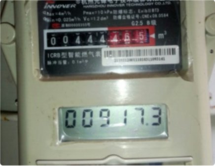 燃气 如何查表