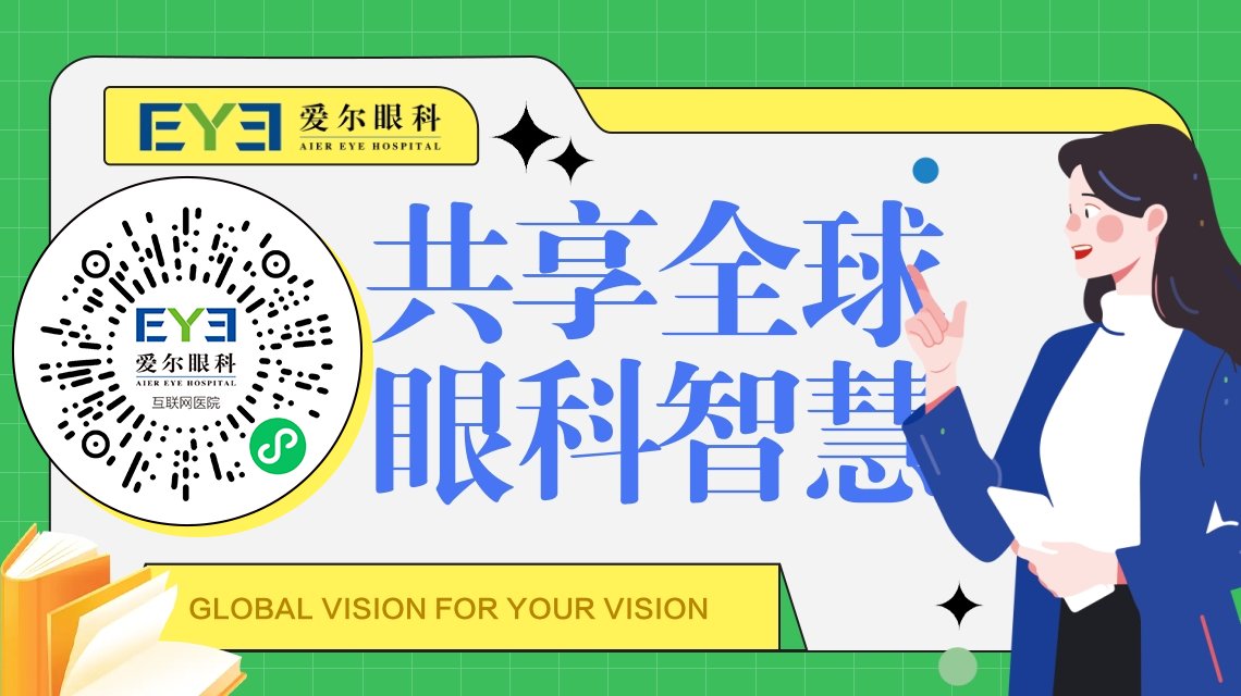 什么是OK镜？