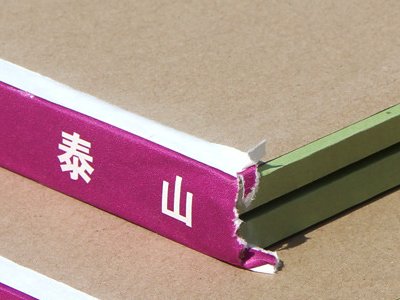 泰山石膏板都有什么牌子