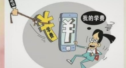 大学生网购被骗寻反诈骗专线又被骗，如何提高自己的防骗意识？
