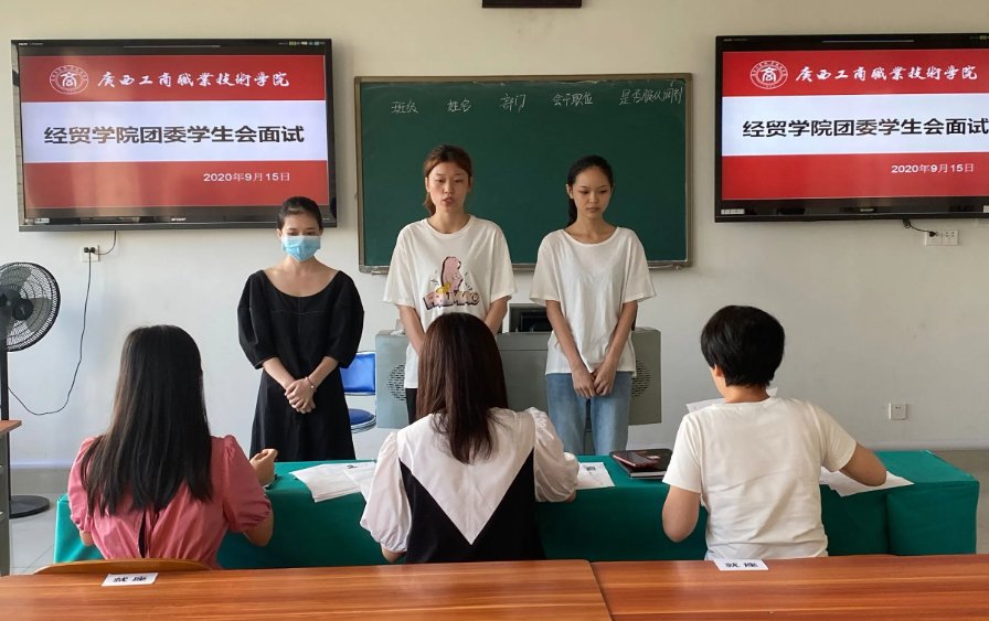 学生会申请书1000字