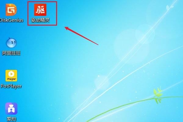 蓝牙适配器驱动程序怎么安装？