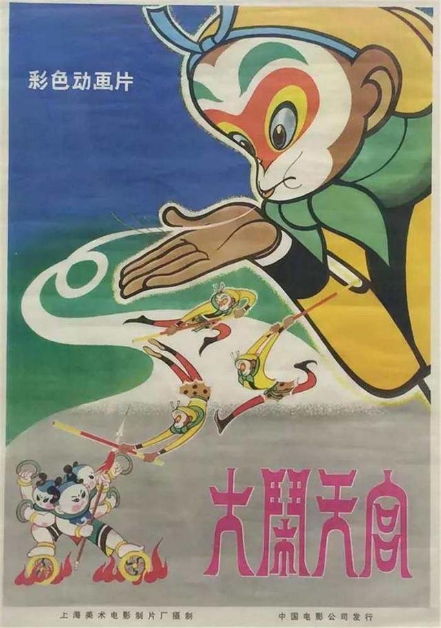 都有哪些好看的动漫动画片?