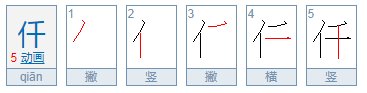 大写数字壹贰叁肆到拾怎么写百千万?
