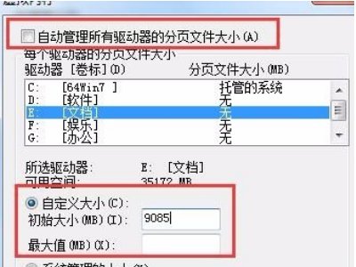 英雄联盟 LOL 每把结束后点继续游戏 就自动退出客户端 怎么回事
