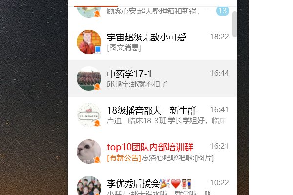 QQ聊天页面滑稽表情怎么打出来？？？