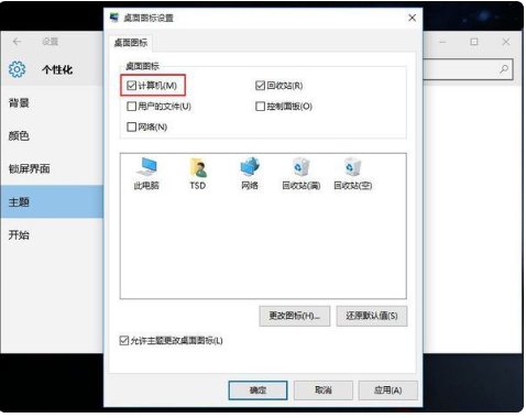 电脑里的“我的电脑”不见了,怎么办?