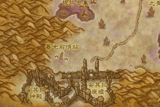 魔兽世界里,安其拉在哪。 是几人FB