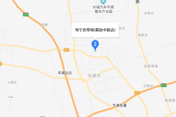 海宁的皮草批发市场在哪里?具体位置~