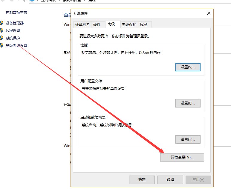 javac不是内部或外部命令怎么解决？