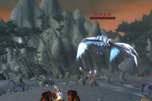 WOW任务  托古斯   怎么让他下来