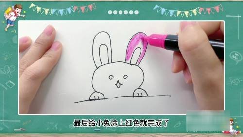 兔子怎么画