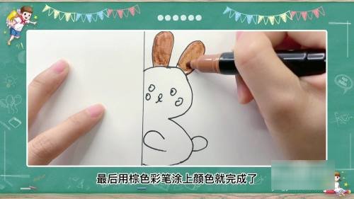 兔子怎么画