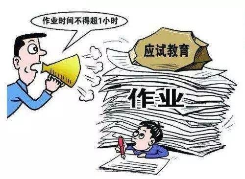 减负增效的背景和意义