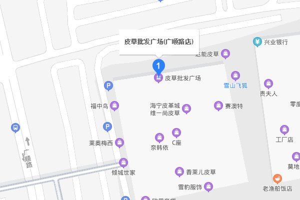 海宁的皮草批发市场在哪里?具体位置~