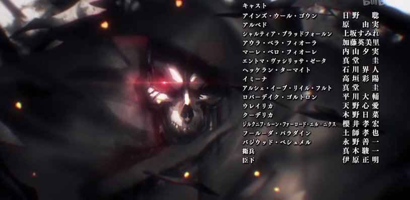 如何评价《overlord》第三季?