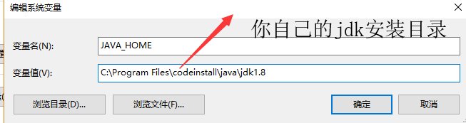 javac不是内部或外部命令怎么解决?