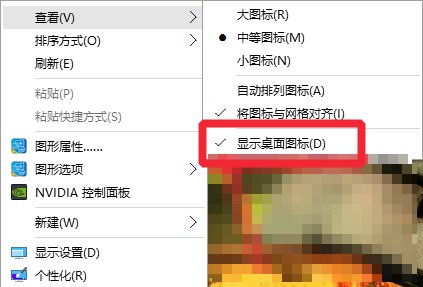 如何将回收站隐藏起来